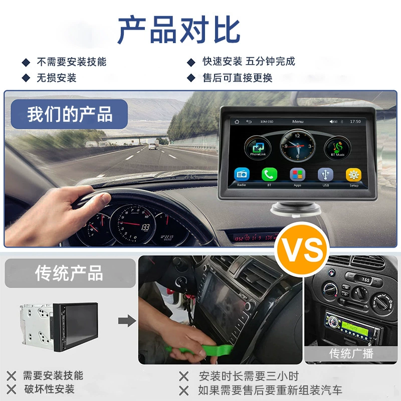 7-дюймовый портативный автомобильный беспроводной и проводной CarPlay, поддерживает чтение карт U и TF, изображение заднего вида высокой четкости
