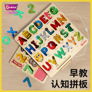 onshine Wooden Puzzle Children's Pen Early Education Number of Letters Puzzle Matching Puzzle Enlightenment Shape Cognitive Board