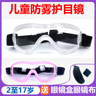 Spot Double-Sided Anti-Fog Kidsren's Sports Goggles for Water Fights for Men and Women Fully Enclosed Protective Glasses Box
