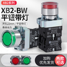 22mmԏλcӎo_PXB2-BW3361C BW33B1C BW31C BW3462