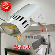 展览灯COB 70W100W射灯大白灯展示射灯 大炮灯扁头灯展会车展灯具