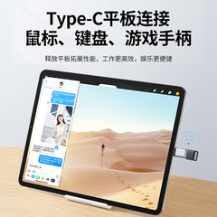 type-c OTG adapter usb3.1 female to usb-c adapter transmits 10G mobile phone computer hard drive connection