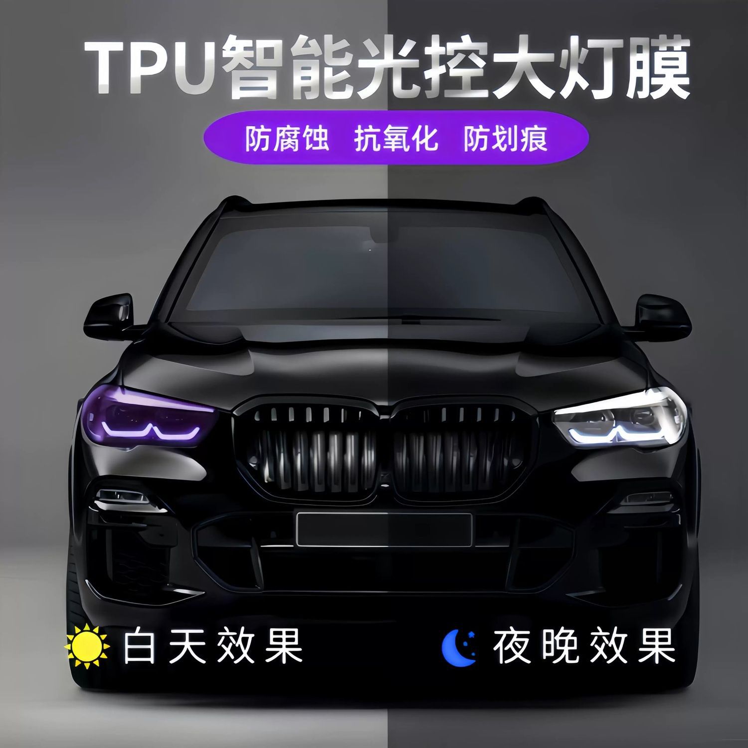 Car Tpu Headlight Protective Film Film Blackened Taillight Film Repair Tpu Lamp Film Ppf Lamp Film Color Changing Film Wholesale