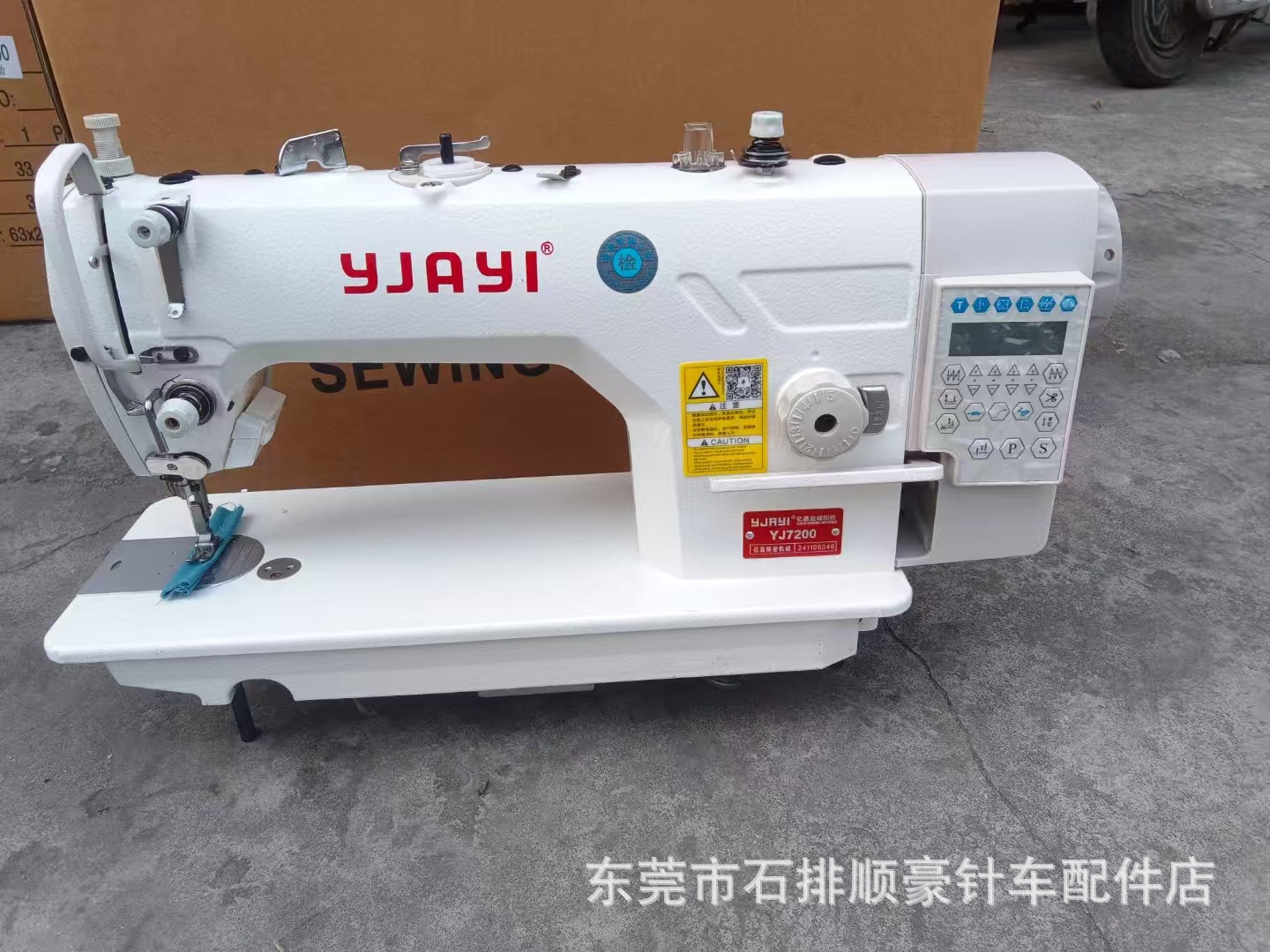 Máquina de coser plana máquina de coser automática máquina de coser automática máquina de coser automática máquina de coser automática