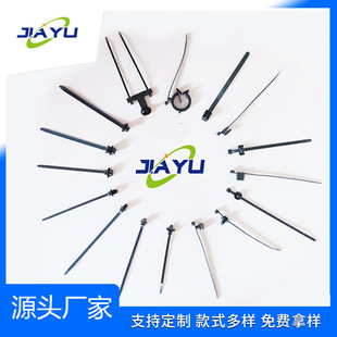 Manufacturers sell car tie fixing buckle thread split auto parts nylon tie new energy tie harness