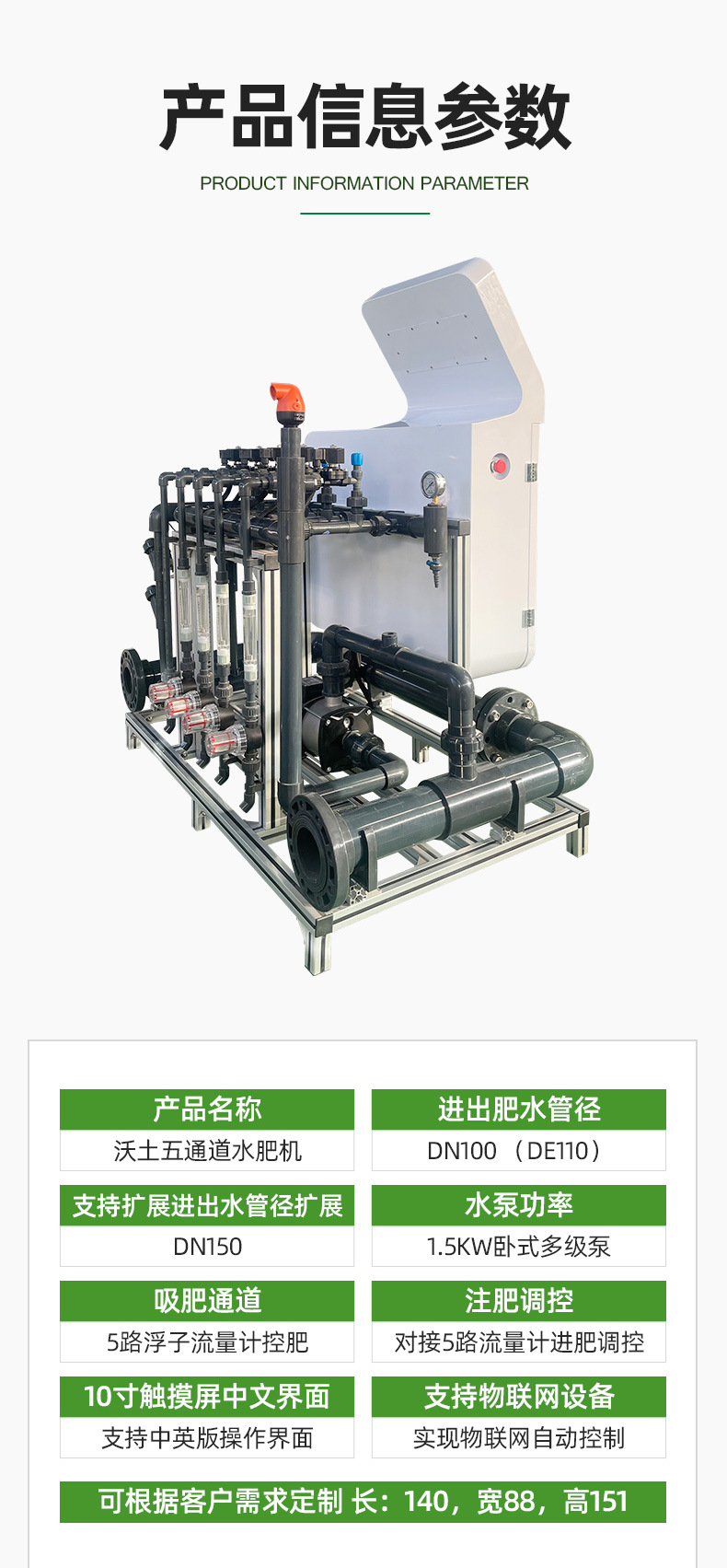 微信图片_20250217085039(1)_05.jpg