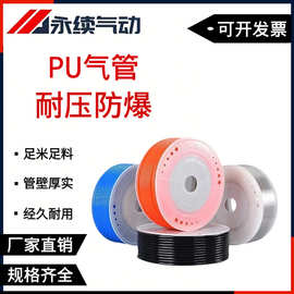 PU气管8mm 气泵空压机透明12*8抗高压8*5气管 10*6.5 6*4气动软管