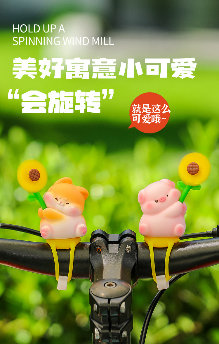 Meng Chong Le Yuan Electric Bicycle Bicycle Decoration Decoration New Cartoon Animal Riding Rearview Mirror Windmill Paradise New