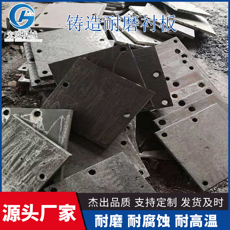 铬钼镍合金钢板耐磨钢板 硬度高使用寿命长 高铬铸铁耐磨板