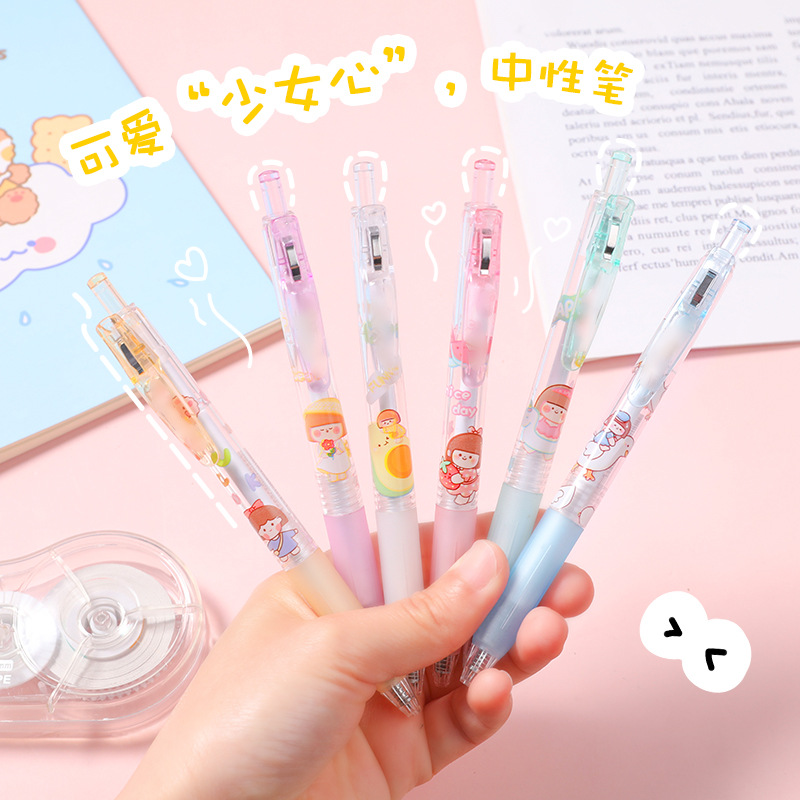 可爱卡通中性笔 学生ins少女心按压式水笔小清新子弹头办公签字笔