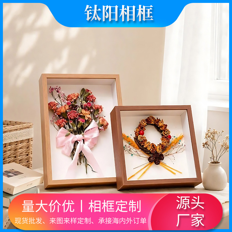 Hollow three-dimensional wooden 6inch photo frame, dry flower puzzle, butterfly specimen, acrylic picture frame, DIY table display frame for Qixi Festival Hollow three-dimensional wooden 6inch photo frame, dry flower puzzle, butterfly specimen, acrylic picture frame, DIY table display frame for Qixi Festival