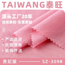 �r���F�����U������ 450g������Ů�b�B��ȹ���� �ﶬ�r�b�󿗲�