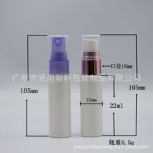 22ml�����yƷƿ����yʽж�yˮҺƿ��������Һƿ���b����ƿ���bƿ