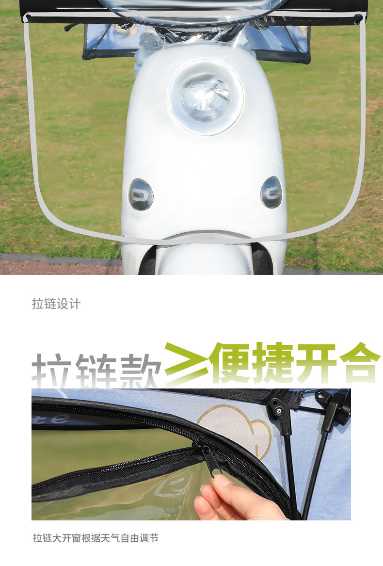 Factory Direct Sales of Electric Vehicle Rain Shelters, New Foldable and Retractable Rain Shelters, Widened Sun Protection Umbrellas for Electric Bikes