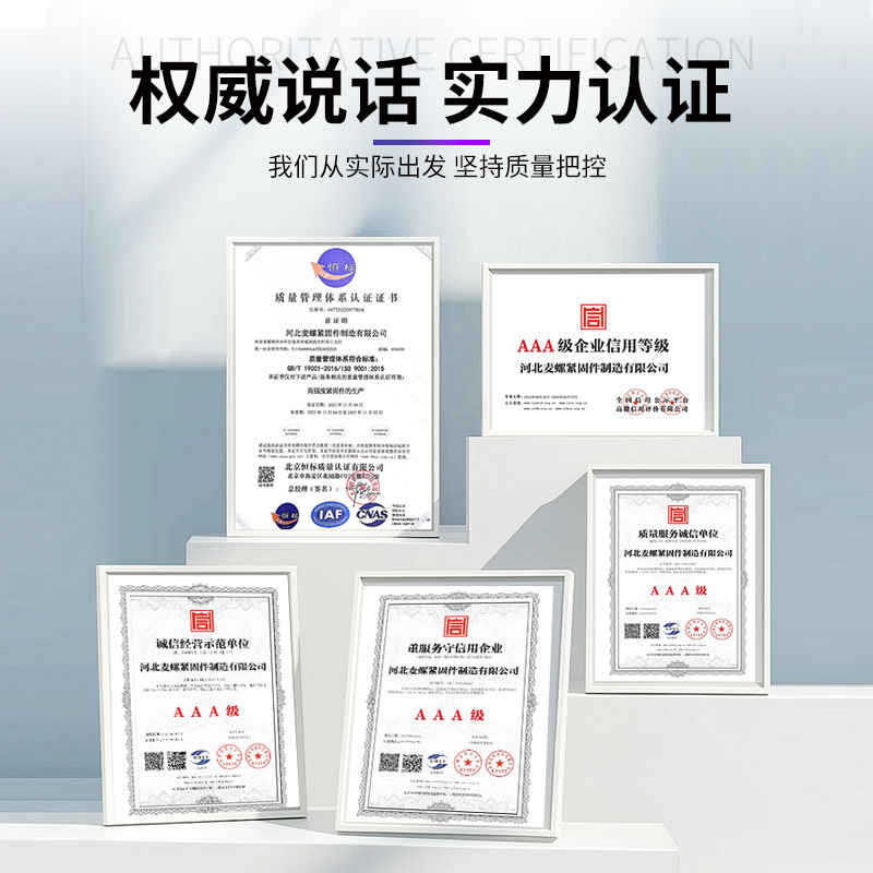 304ステンレス外六角ねじボルトDIN933全歯全ねじねじ|undefined