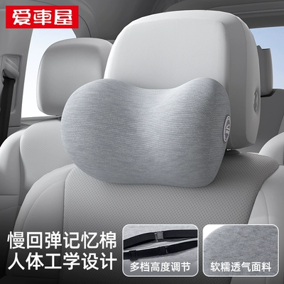 Car seat lumbar support: Waist support - i-968mr-h-1-headrest1-sky-gray-cotton-soft-fabric-more-breathable-double-straps