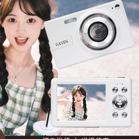 Campus Gawan Card Machine Entry-Level D High-Definition Camera S1 Girls Digital Camera Travel Ccvenga Student