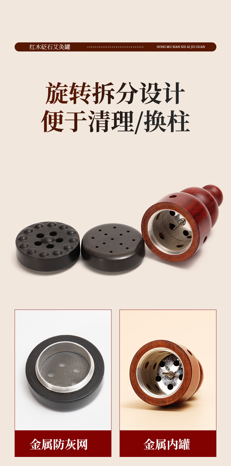 Gourd Bian Stone Moxibustion Tool Large Gua Sha Style Portable Moxa Jar for Home Use in use
