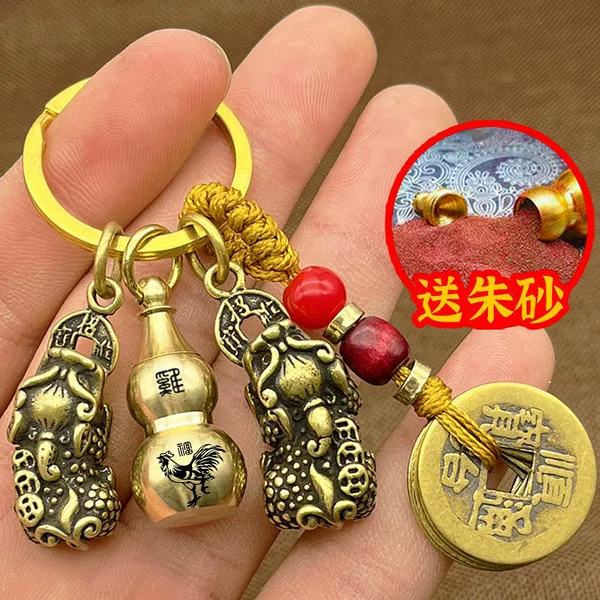 Alloy Double Pixiu + [Zodiac Chicken Gourd] + Five Emperors Money