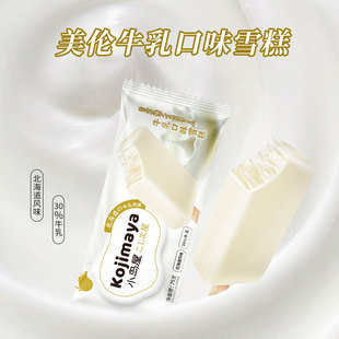 2024��Ʒ����С�u��Ĩ������ѩ�����α�����ţ��W�t��������