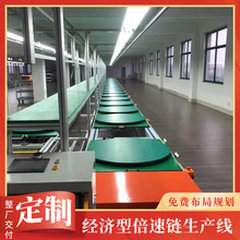 電動代步車電池激光焊接生產線電芯模組pack自動化水平循環總裝線