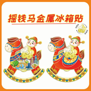 2026�¿���ٓu�X�R�����N���س���ؔ�񠔴����N�Ą��_ƿ���b�Ʒ