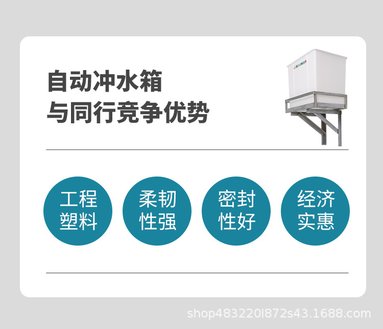 沟槽公厕水箱详情_02.jpg