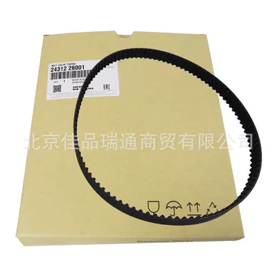 Belt Automobile Timing Belt