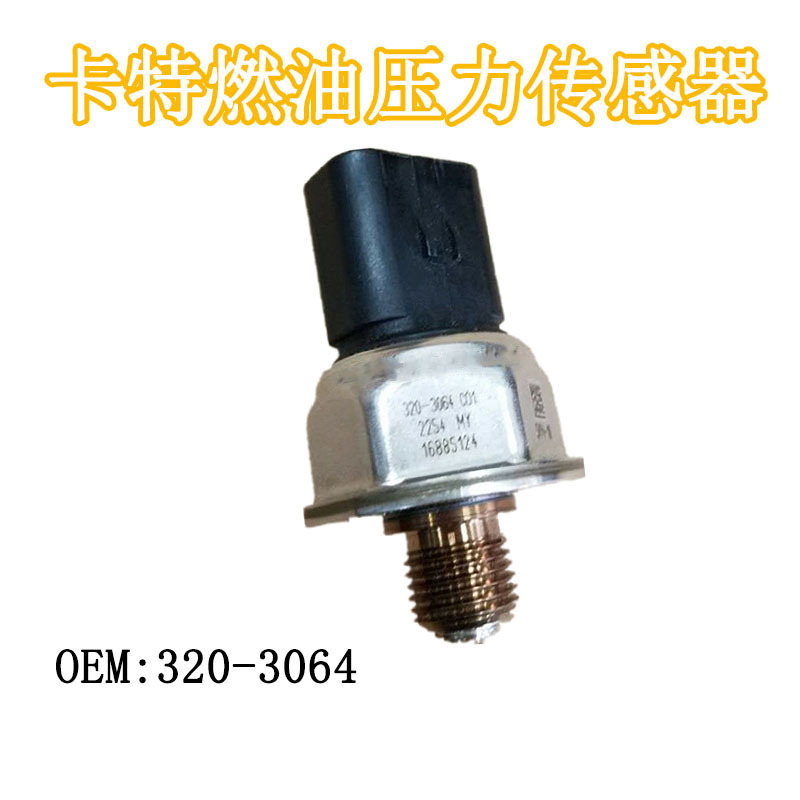 挖掘机配件用于卡特彼勒共轨燃油压力传感器320-3064 C01/5PP4-18