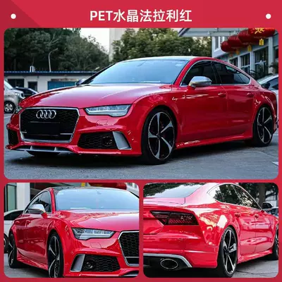 paint protection film, one roll — Auto Color Change Film - pet-crystal-ferrari-red-double-layer-white-label-no-defects-152m-17m