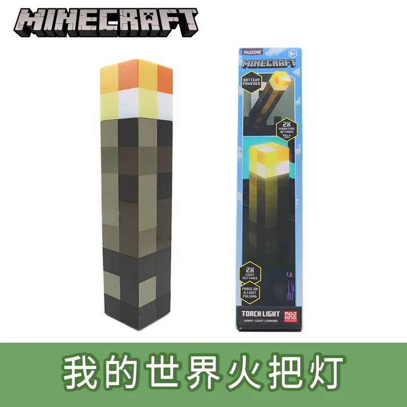 Новый Minecraft многофункциональная факел MineCraft факел факел ночь свет зарядка игровая модель игрушки модели