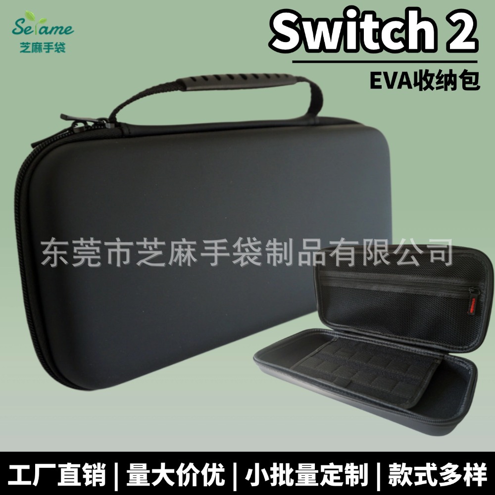 Сумка для хранения Nintendo Switch 2, новые аксессуары к портативной консоли Switch, сумка для handheld