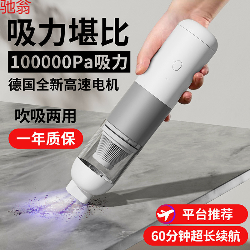 Wireless handheld powerful small vacuum cleaner for car charging for…