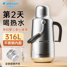 316L���P䓱���ˮ���p�ӱ�yʽ�ֱ�����Ұ�I����������ȫ䓟�ˮƿ