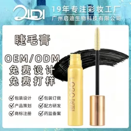 粉底液/膏;BB霜;腮红、胭脂