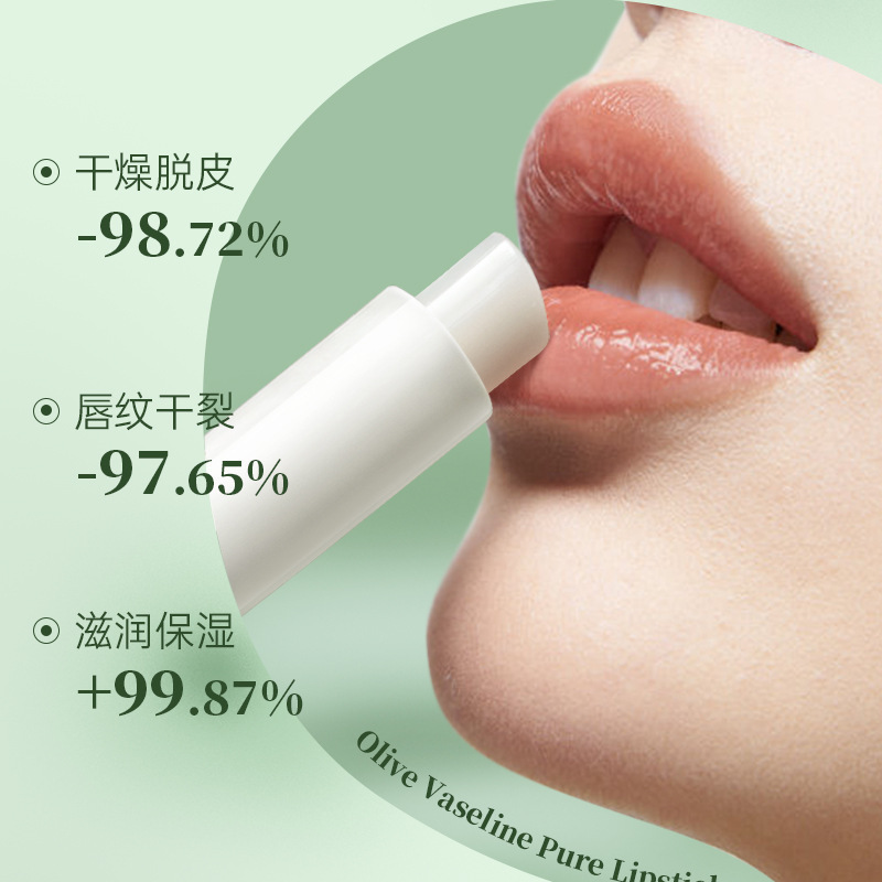 水韵梦油橄榄凡士林纯净唇膏防干裂滋润淡化唇纹修护干裂唇部批发|undefined