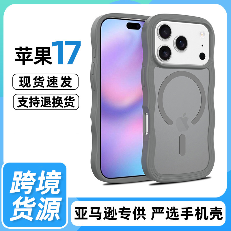 Aplicable iPhone17 Pro gran sensación de piel ondulada magnética 17 funda para teléfono móvil Apple 16 funda protectora anticaídas y resistente a la suciedad