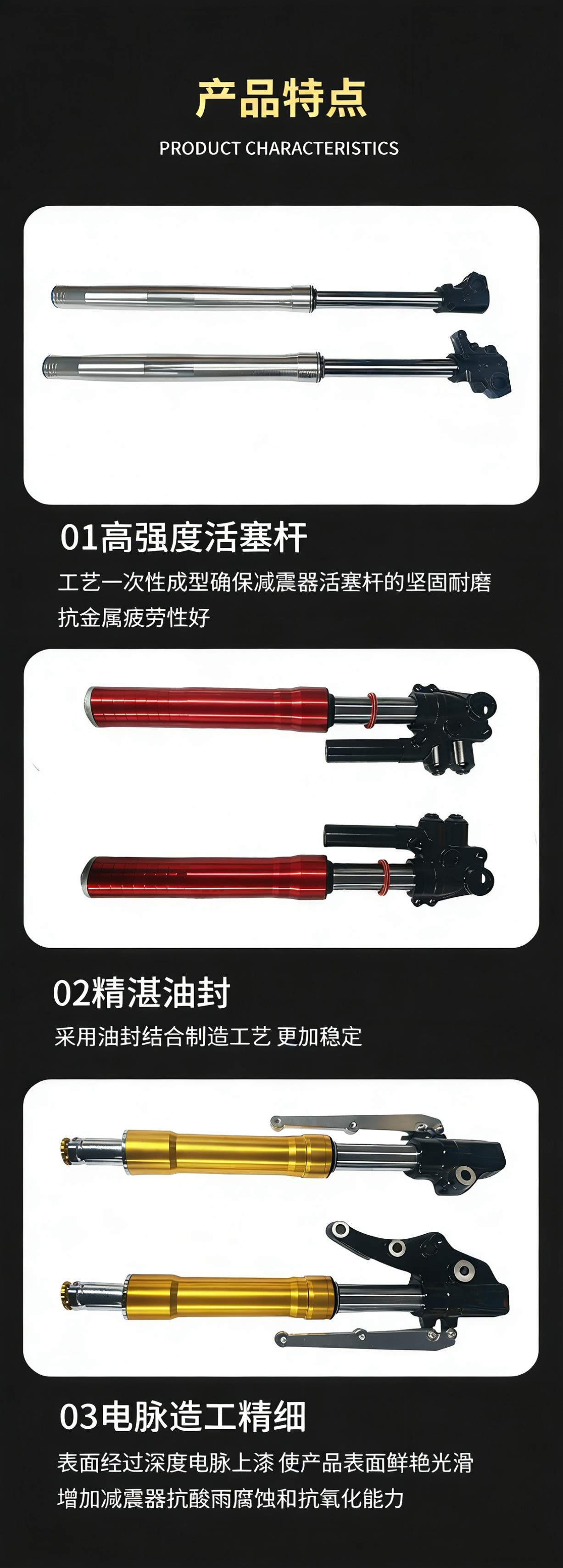 Motorcycle Shock Absorbers Suitable for Models Nxr Bros150 2005-2026 Front Suspension Shock Absorber Kit