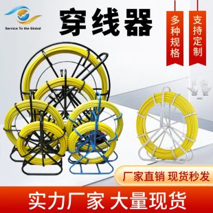 Electric Construction Threader, Fiberglass Perforation Lead, Pipe Dredging, Electrician Cable Puller, Cable Puller