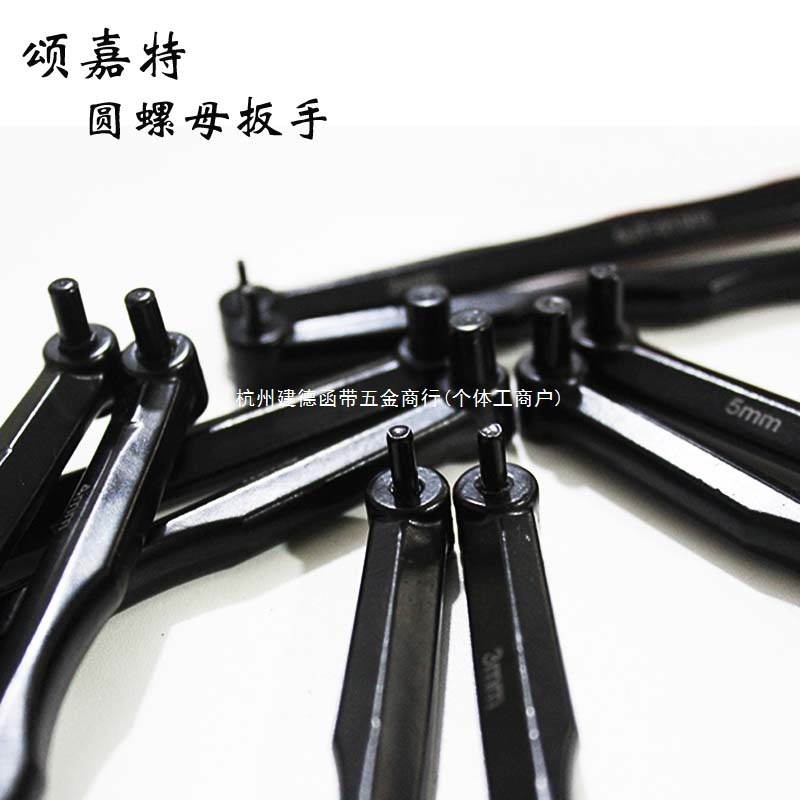 可调式圆螺母扳手角磨机扳手双销多功能电镐油盖开口扳手万能扳手