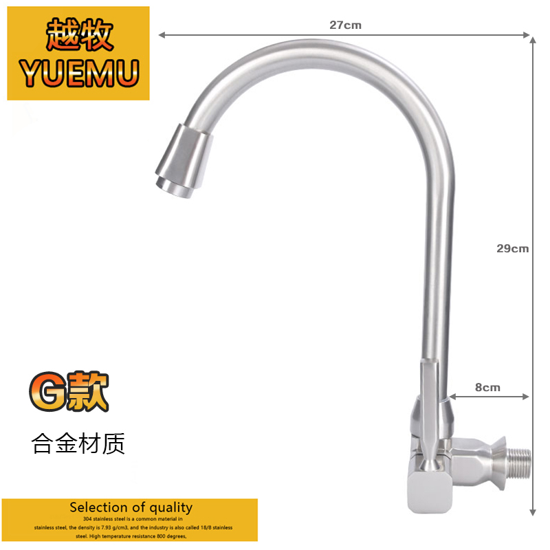 Cocina lavabo de verduras en la pared tipo grifo universal 304 acero inoxidable único grifo de pared fría 4 puntos girar el fregadero image 11