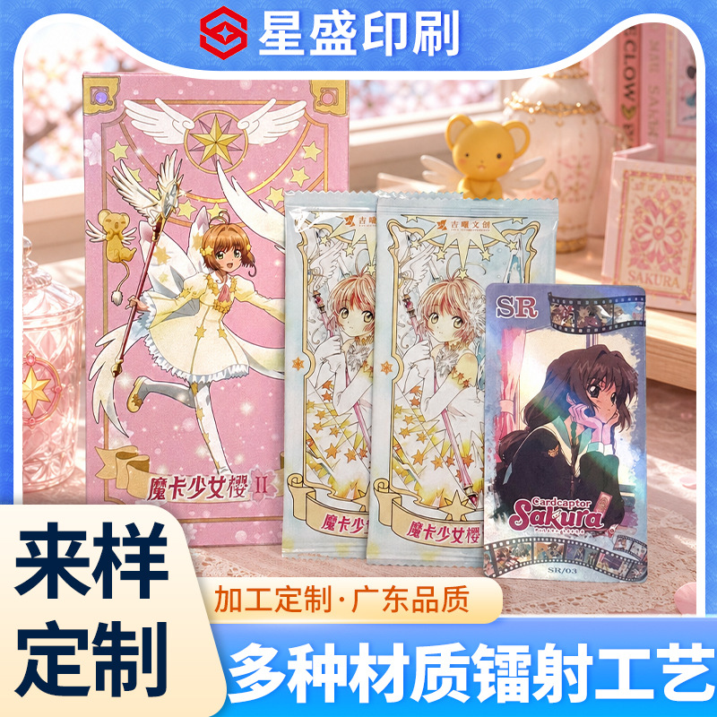 Source factory IP anime laser cards, star photocards, customized idol merchandise, posters, and cards, available for bulk orders