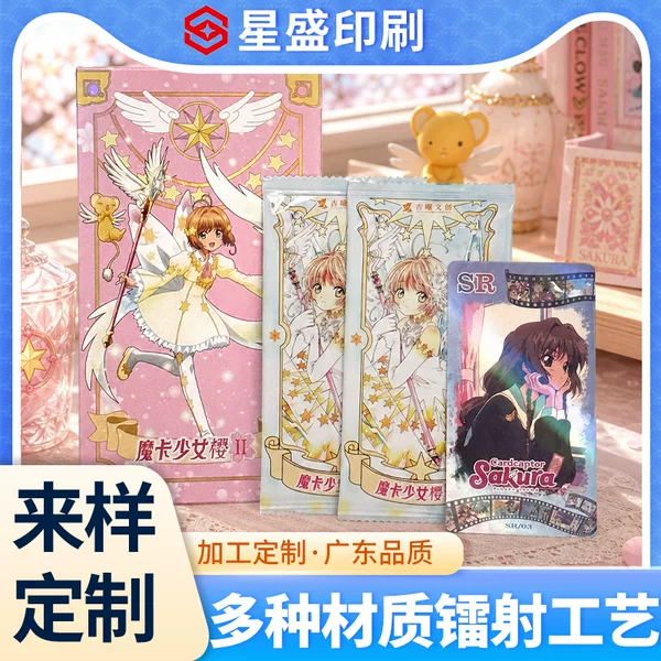 Source factory IP anime laser cards, star photocards, customized idol merchandise, posters, and cards, available for bulk orders