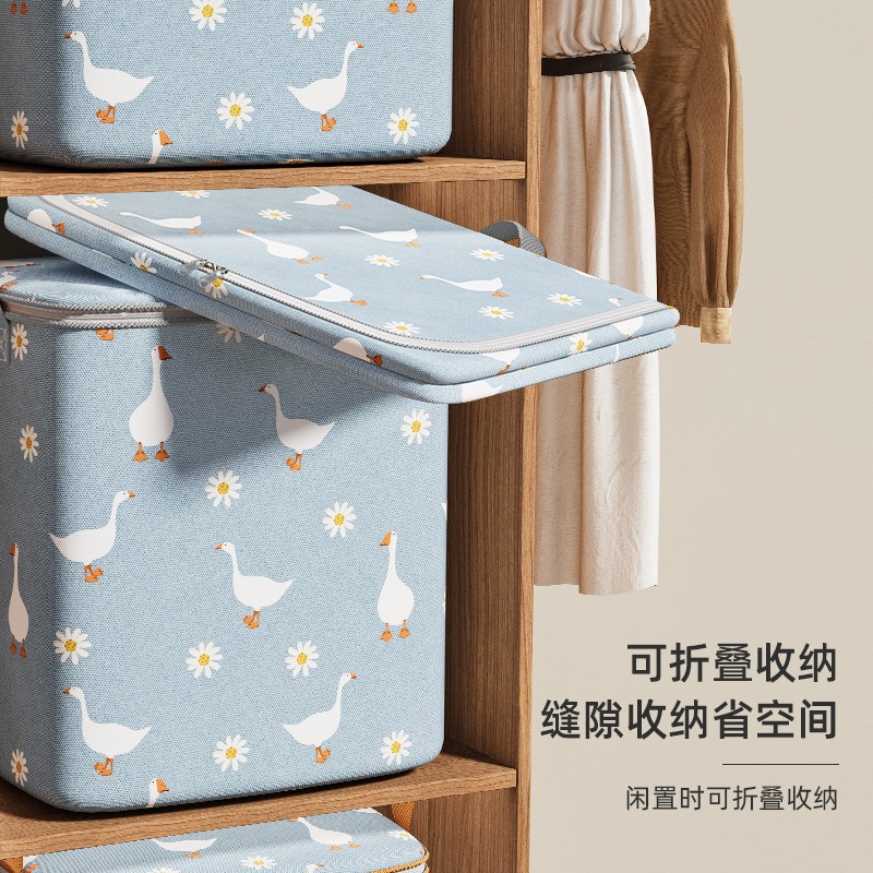小鸭棉被收纳袋家用大容量被子加大行李箱纺布衣服专用搬家