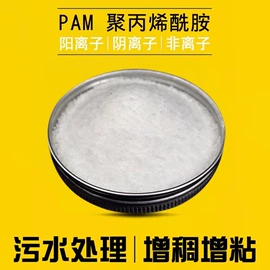 净水絮凝剂;滤料;填料