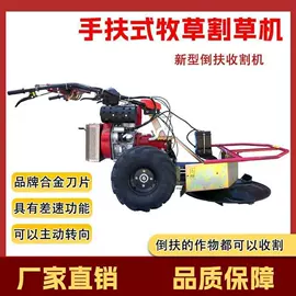 土壤耕整机械;植保机械;收获机械