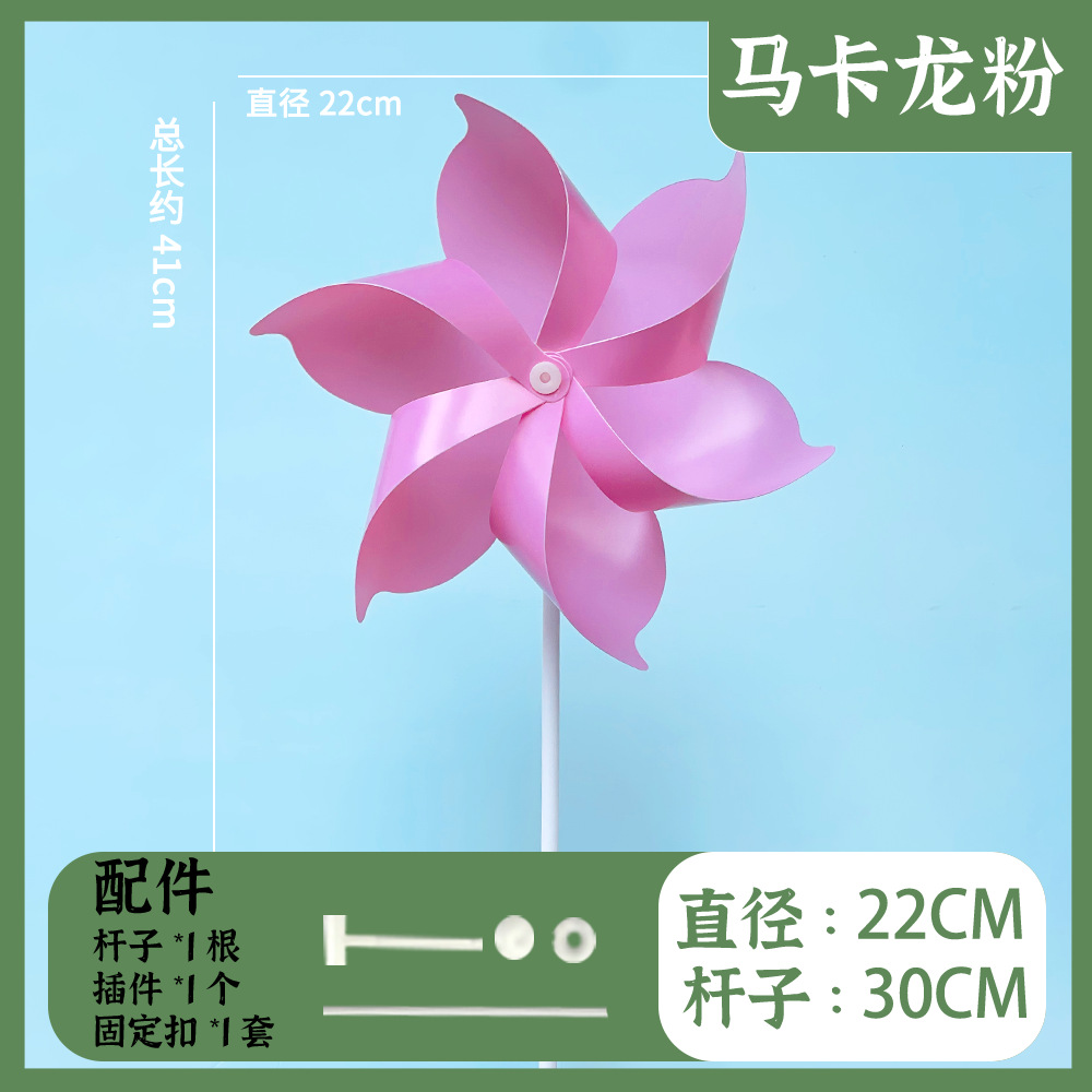 6잎 마카롱 가루 : 22CM
