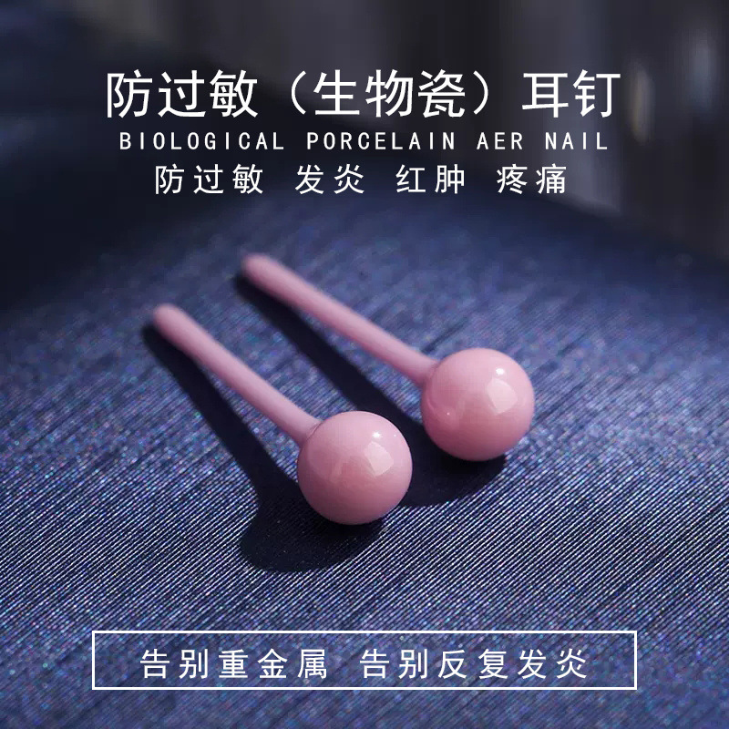 transparent plastic earrings