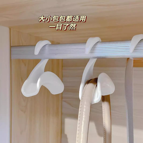 Bag hook plastic hole-free wardrobe hanging rack hat scarf school bag rack no trace and no deformation storage rack