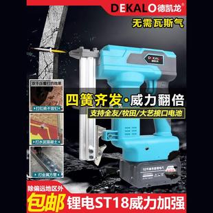 ST18 Electric Nail Gun Household Rechargeable Lithium Electric Nail Shooter Steel Nail Grab Wall Trunking Door Lithium Electric Nail Gun